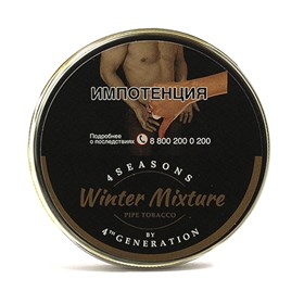 Табак для трубки 4th Generation 4 Seasons Winter Mixture 50 гр - фото 20857