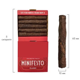 Сигариллы Minifesto Classic (5 шт.) - фото 21007