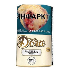 Сигаретный табак Dora Vanilla 30 гр - фото 21087