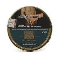 Трубочный табак John Aylesbury Mixture No 888 (50 гр)