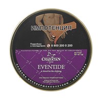 Табак трубочный Charatan Eventide 50 гр.