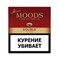 Сигариллы Moods Mini Double Filter (10 шт) - фото 21102