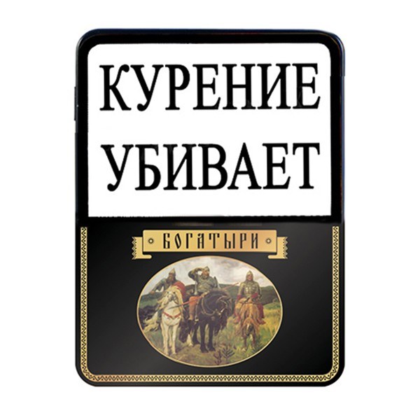 Табачная лавка в телеграмме отзывы. Сигареты богатыри. Отзывы о табачной лавке интернет магазин. Три богатыря сигареты. Табачная Лавка картинки.