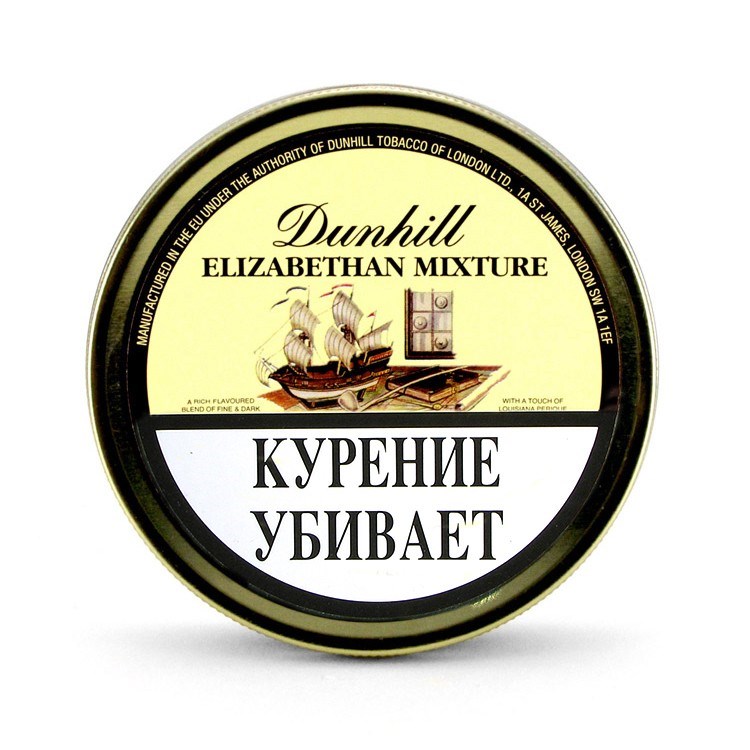 Dunhill tobacco. Отзывы о табачной лавке интернет магазин.