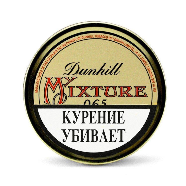 Dunhill tobacco. Dunhill my mixture 965. Трубка для махорки.