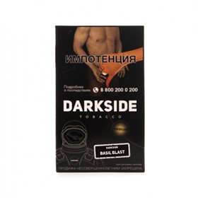 Табак для кальяна Dark Side Medium BASIL BLAST (Базилик)100 гр. - фото 10209
