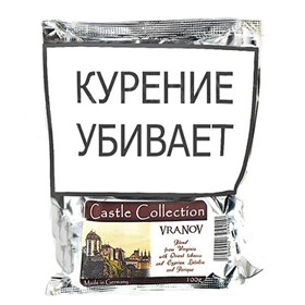 Табак для трубки Castle Collection Vranov 100 гр - фото 10846