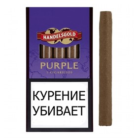 Handelsgold Purple Cigarillos