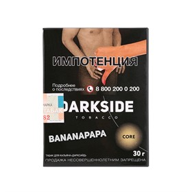 Табак для кальяна Dark Side Core Bananapapa 30 гр. (Банан)  - фото 11050