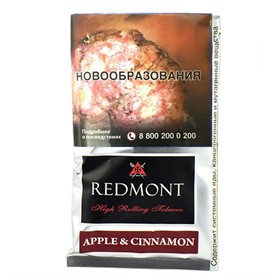 Сигаретный табак REDMONT Apple Cinnamon 40 гр - фото 12765