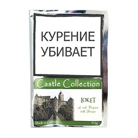Табак для трубки Castle Collection Loket 40 гр - фото 12786
