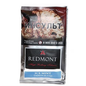 Сигаретный табак Redmont  Ice Mint 40 гр - фото 15850