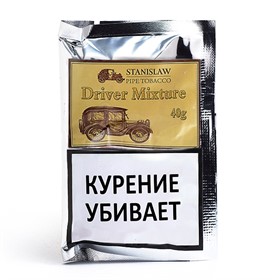 Табак трубочный Stanislaw Driver Mixture 40 гр - фото 16006