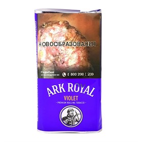 Сигаретный табак Ark Royal Violet 40 гр - фото 16424