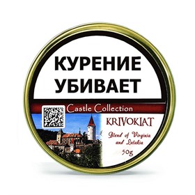 Табак для трубки Castle Collection Krivoklat 50 гр - фото 17017