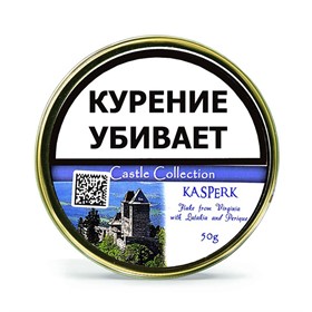 Табак для трубки Castle Collection Kasperk 50 гр - фото 17023
