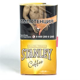 Табак сигаретный Stanley Coffee 30 гр. - фото 17677