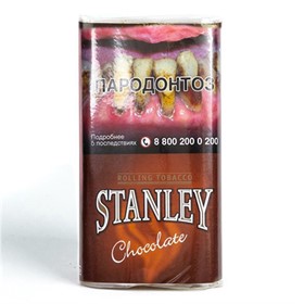 Табак сигаретный Stanley Chocolate 30 гр. - фото 17679