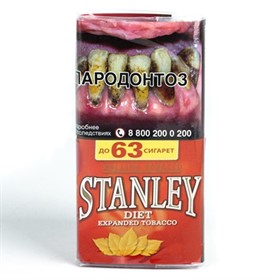 Табак сигаретный Stanley Diet 30 гр. - фото 17680