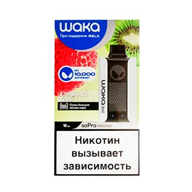 Одноразовый электронный испаритель WAKA SoPro Strawberry (Клубника) 10000 - фото 18036