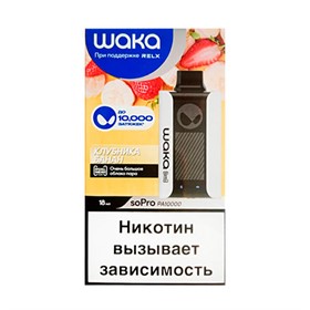 Одноразовый электронный испаритель WAKA SoPro Strawberry-Banana  (Клубника-Банан) 10000 - фото 18037