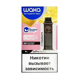 Одноразовый электронный испаритель WAKA SoPro Pink Lemonade (Розовый лимонад) 10000 - фото 18044