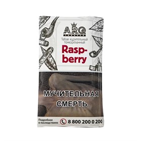 Табак курительный ARQ TOBACCO Raspberry 30 гр. - фото 18278
