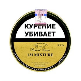 Табак трубочный Robert Lewis 123 Mixture 50 гр - фото 18710