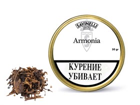 Табак для трубки Savinelli Armonia 50 гр. - фото 19025