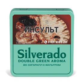 Сигариллы с фильтром Silverado Double Green Aroma (20 шт.) - фото 19290