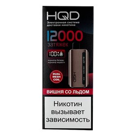 Электронная сигарета HQD GLAZE Вишня Со Льдом 12000 - фото 19560