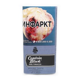 Табак для трубки Captain Black Round Taste  (42,5 гр) - фото 19676