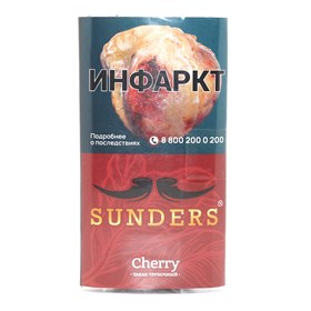 Табак для трубки Sunders Cherry (кисет 30 гр) - фото 19924