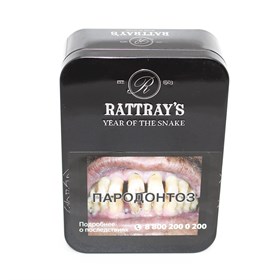 Табак для трубки Rattrays Year of the Snake ( Год змеи) 100 гр. - фото 20028