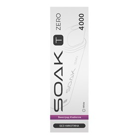 SOAK T ZERO Isabella Grapes/ Виноград Изабелла 4000 - фото 20223