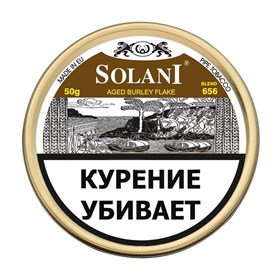 Табак трубочный Solani Aged Burley Flake (blend 656)  50 гр. - фото 20637