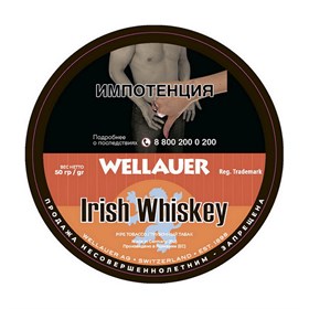 Табак трубочный Wellauer Irish Whiskey (50 гр) - фото 20661