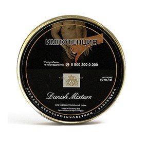 Табак трубочный BBB Danish Mixture (50 гр) - фото 20718