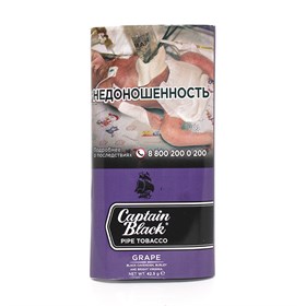 Табак для трубки Captain Black Grape (42,5 гр) - фото 20808