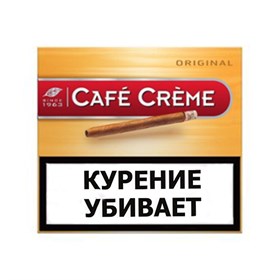 Сигариллы Cafe Creme Original (10 шт) - фото 20811