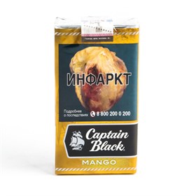 Сигариллы Captain Black Little Cigars Mango ( 20 шт) - фото 20971