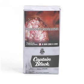 Сигариллы Captain Black Little Cigars Silver (20 шт) - фото 20981