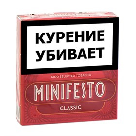 Сигариллы Minifesto Classic (5 шт.) - фото 21006
