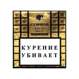 Сигариллы Cohiba Mini Limited Edition (20 шт) - фото 21074