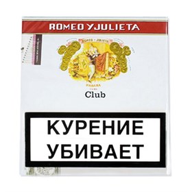 Сигариллы Romeo y Julieta Club (20 штук) - фото 5256