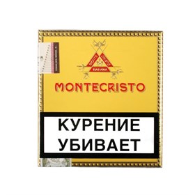 Montecristo Mini (10 шт) - фото 5270