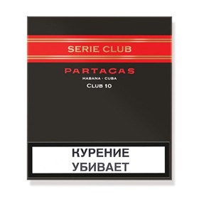 Сигариллы Partagas Club Series (10 штук) - фото 6437