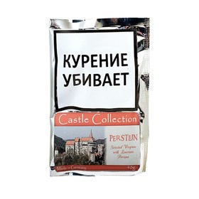 Табак для трубки Castle Collection Perstejn 40 гр - фото 7256