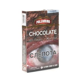 Сигариллы Palermino Chocolate ( 5 шт) - фото 8462