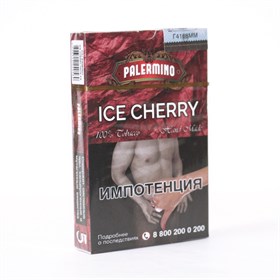 Сигариллы Palermino Ice Cherry (5 шт) - фото 8467